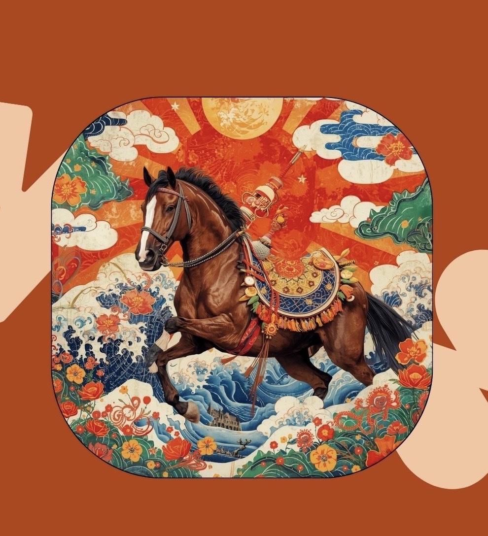 新年あけましておめでとうございますpage-visual 新年あけましておめでとうございますビジュアル