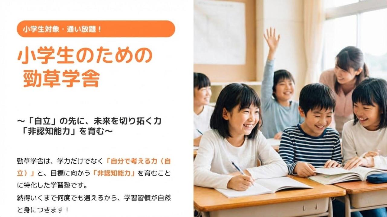 2026年３月一緒に始めましょう！page-visual 2026年３月一緒に始めましょう！ビジュアル