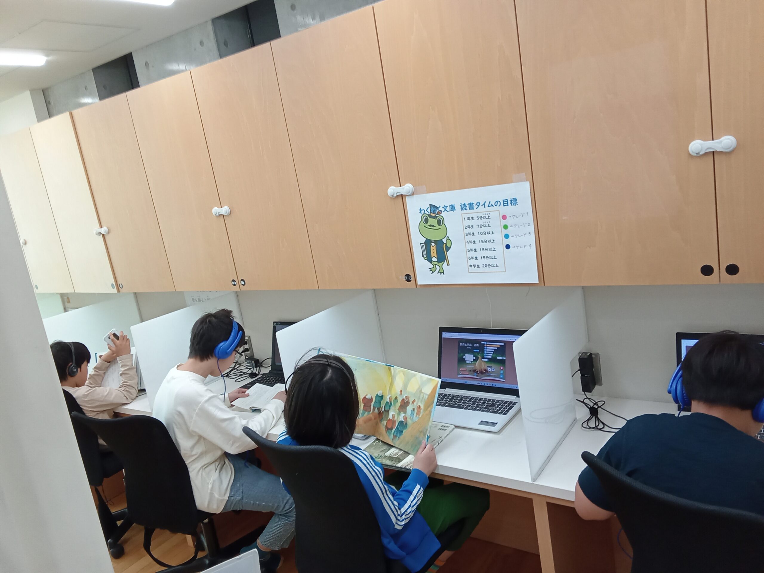 春休みわくわく文庫、大・大・大盛況です!🌸page-visual 春休みわくわく文庫、大・大・大盛況です!🌸ビジュアル