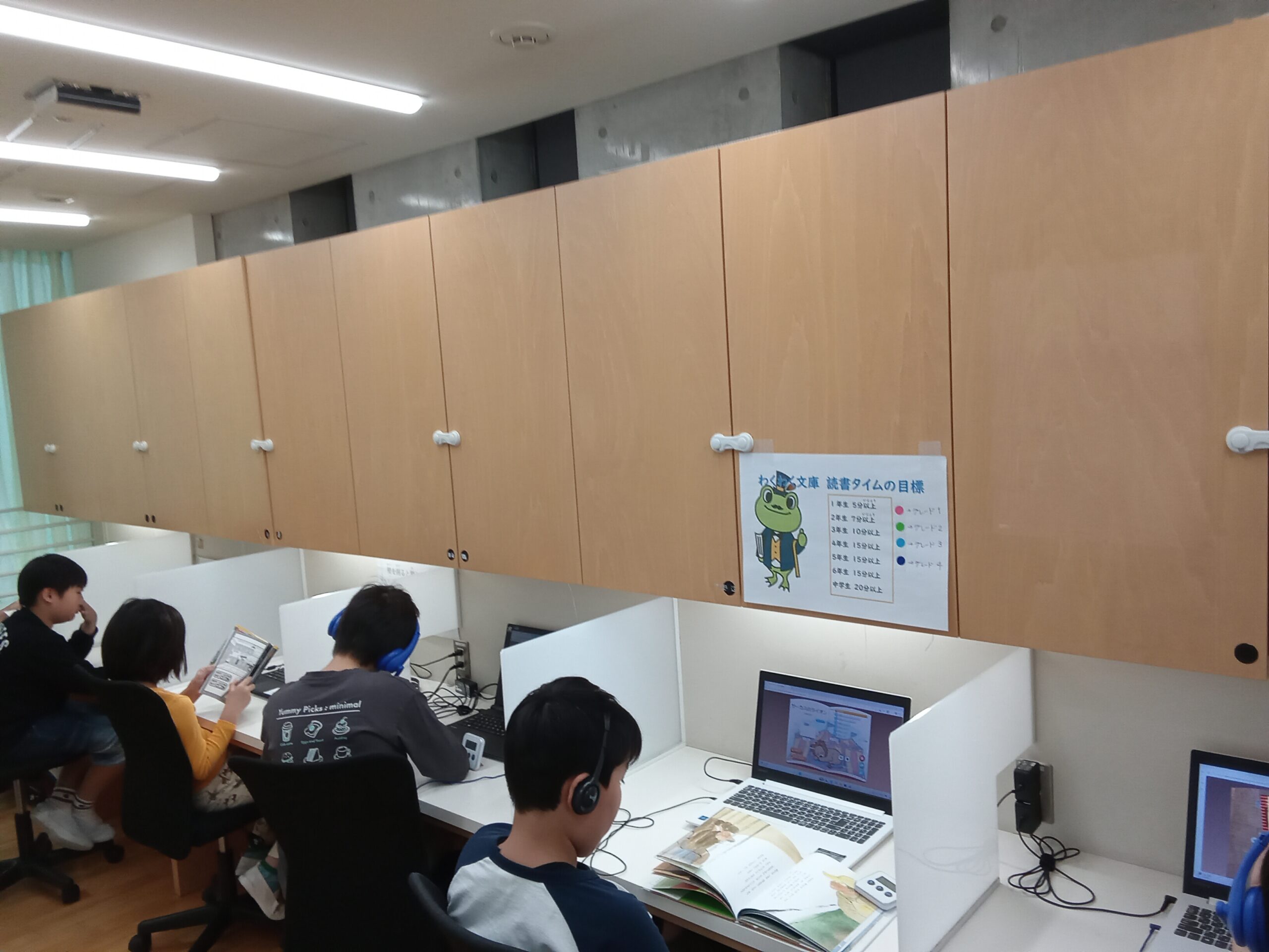 わくわく文庫は今日も大盛況。継続は確かな読解力をつける！page-visual わくわく文庫は今日も大盛況。継続は確かな読解力をつける！ビジュアル