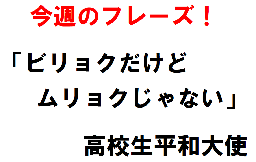 掲示物についてpage-visual 掲示物についてビジュアル